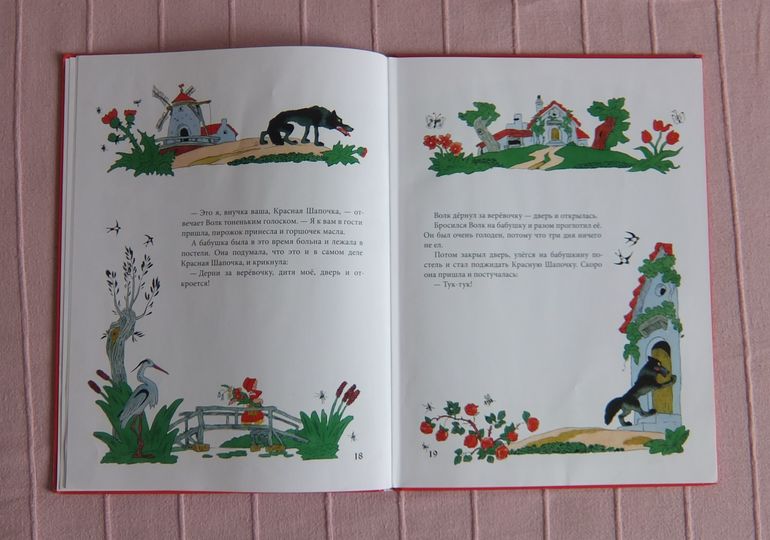 Дневник читателя 2 г. 4 мес. Апрель.