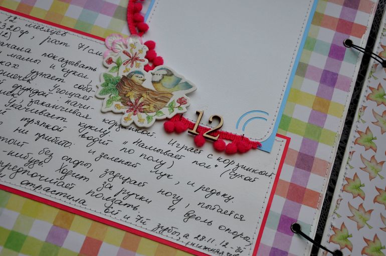 Альбом для дочки