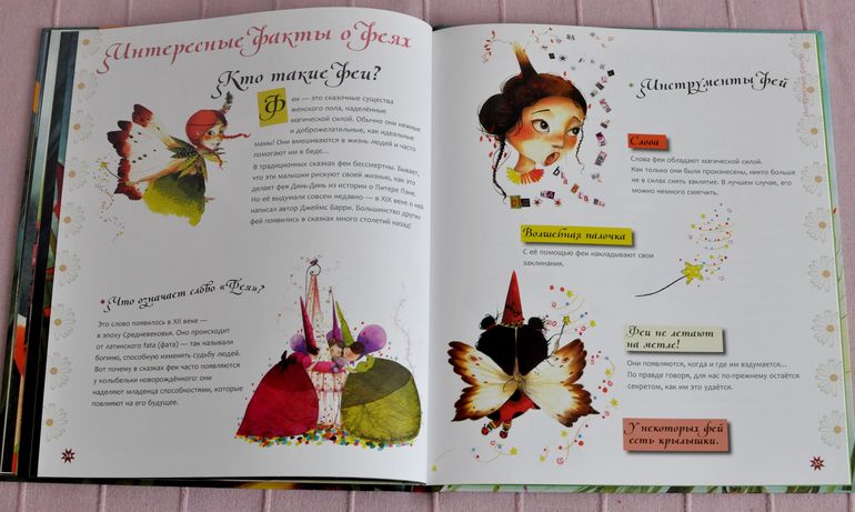 Декабрь-январь. Ч.2: детские книги на русском языке и гляделки.