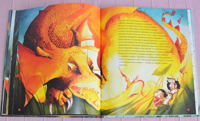 Декабрь-январь. Ч.2: детские книги на русском языке и гляделки.