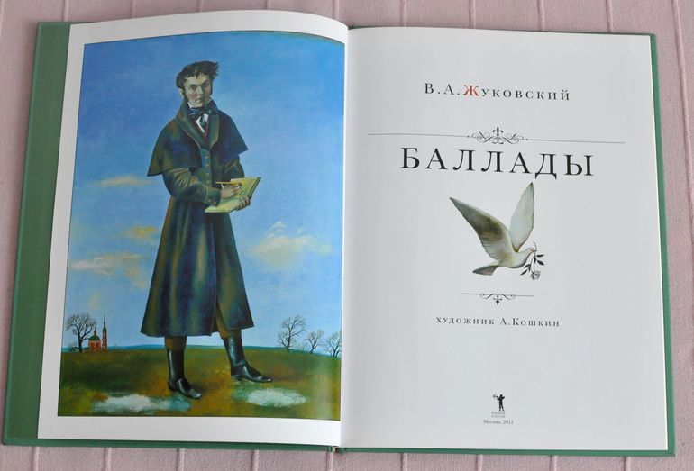 Декабрь-январь. Ч.2: детские книги на русском языке и гляделки.
