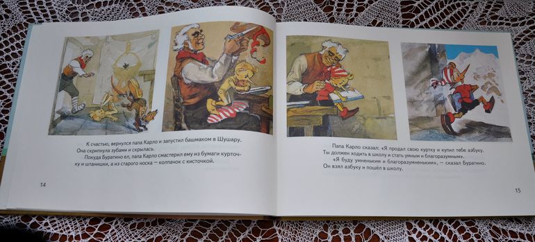 Дневник читателя. Март. 2 г. 3 мес.