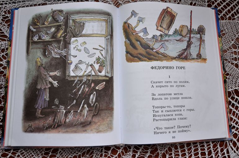 Дневник читателя. Март. 2 г. 3 мес.