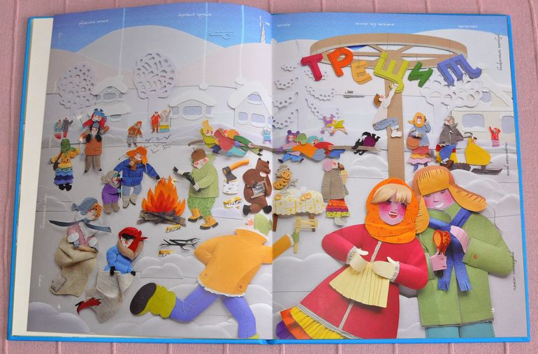 Декабрь-январь. Ч.2: детские книги на русском языке и гляделки.