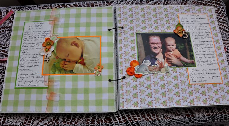 Альбом для дочки