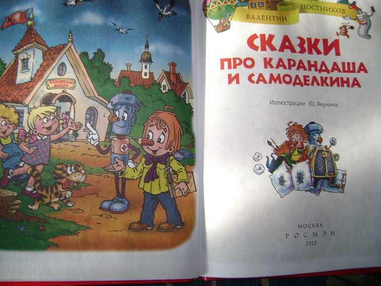 Январское пополнение