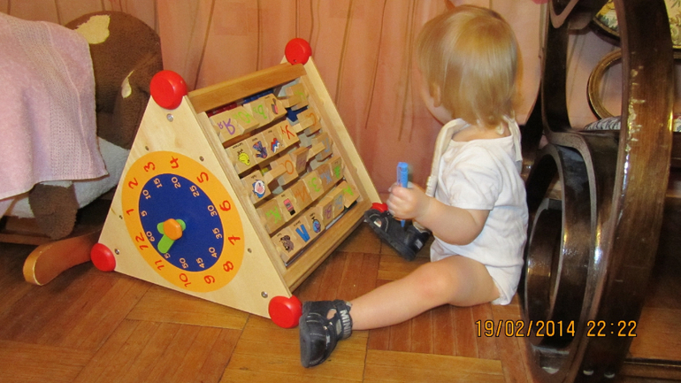 Саша 19 февраля