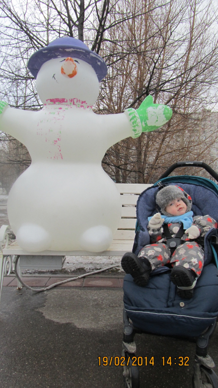 Саша 19 февраля