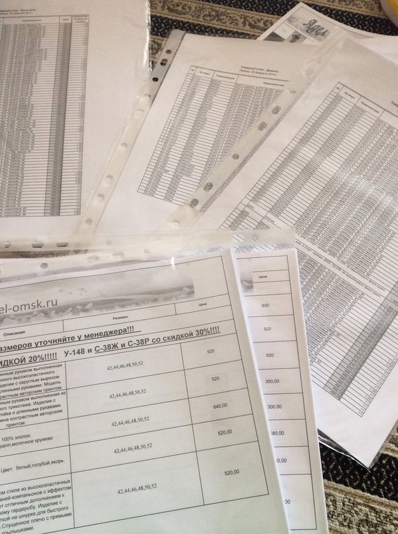 Дипломная работа. 70 взлет