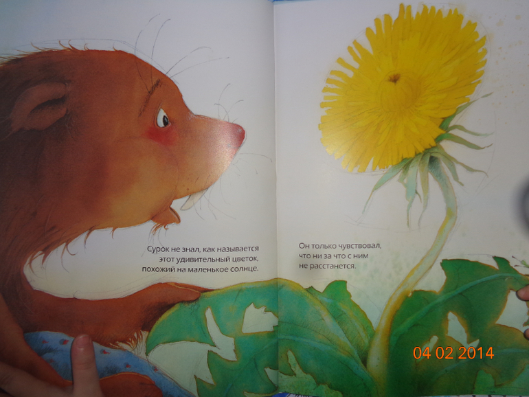 Я обещаю тебе