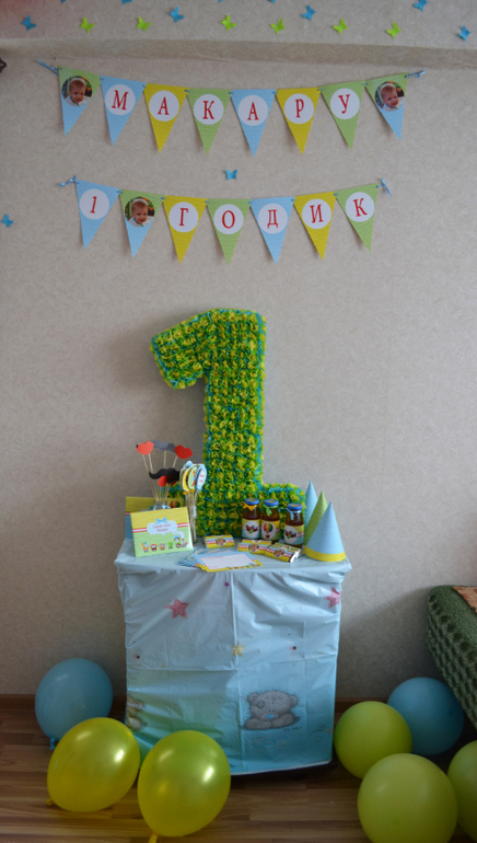 Годик Макарке! Итоги подготовки)