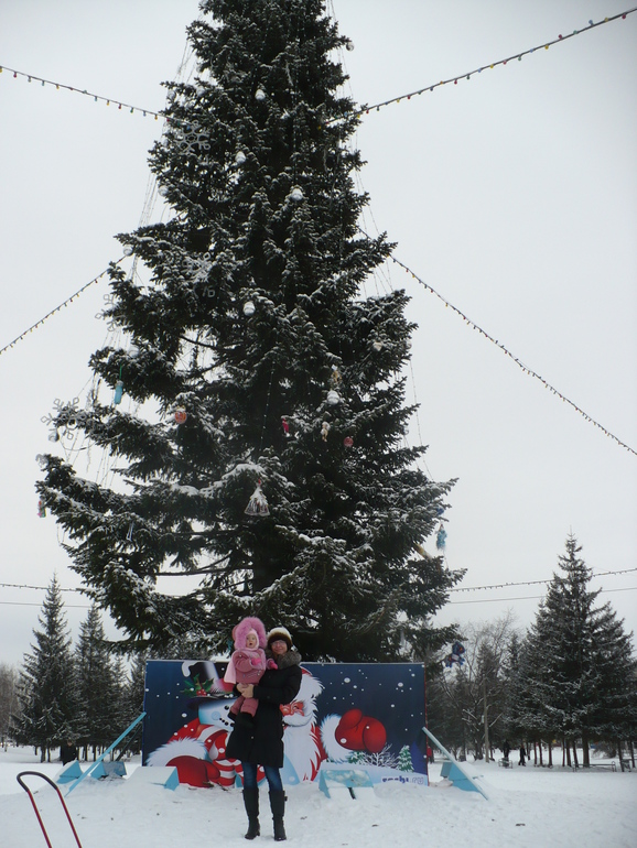 Прогулочка