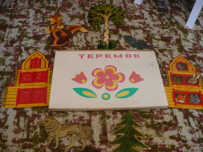 ТН" Теремок" День 5