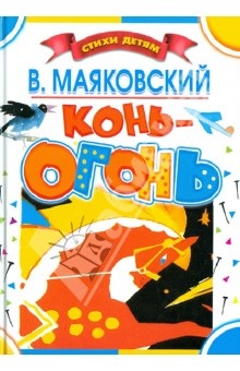 Наша библиотека: стихи