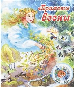 Наша библиотека: мягкие книжки