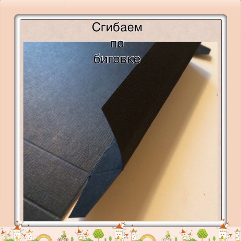 Маленький МК по коробчке