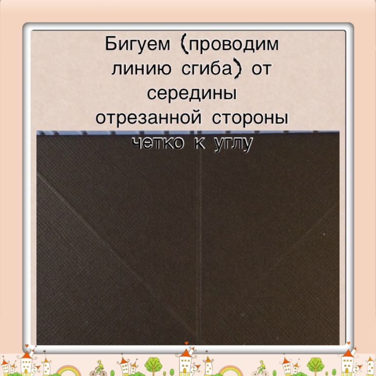 Маленький МК по коробчке