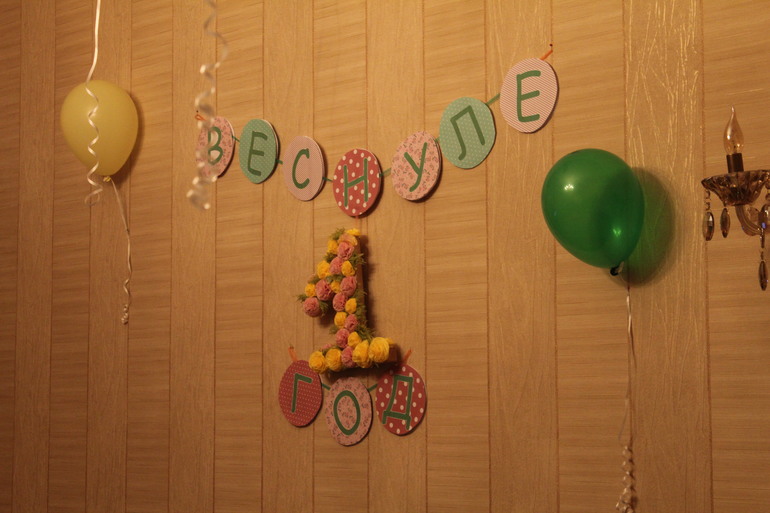 Отчёт по ГОДОВАСИЮ