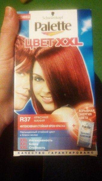 Краска для волос рыжая
