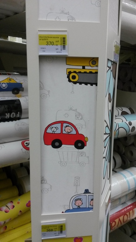 Хочу посоветоваться по обоям.