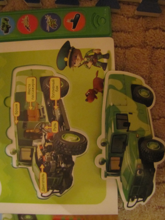 Подарочек малышу на 23 февраля