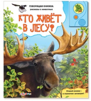 Наши подарки на 3 года