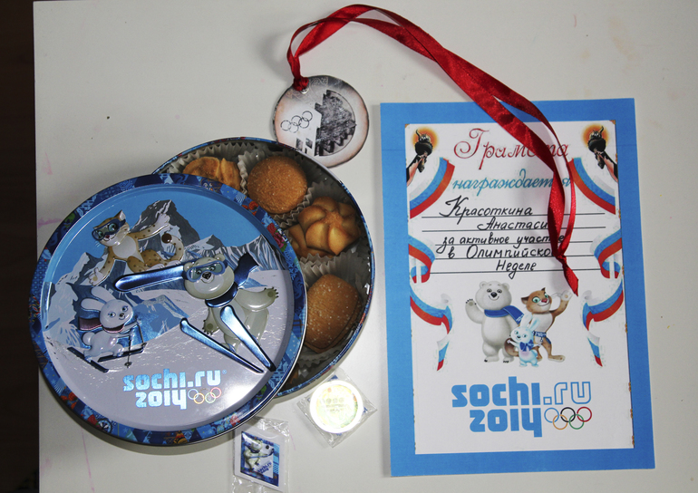 Наша Олимпиада СОЧИ 2014. Часть III