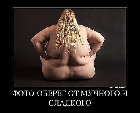 Старт 12 мая. 4.3 - меню на Среду, отчет за Вторник