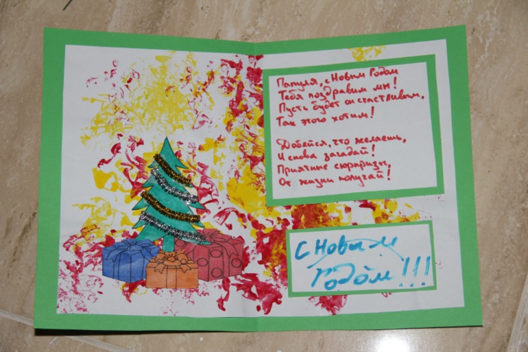 Встречаем Новый Год 2014