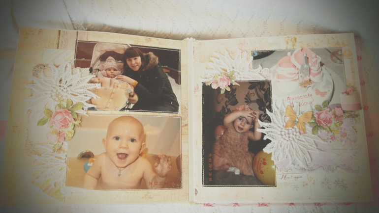 Альбом для Милославы