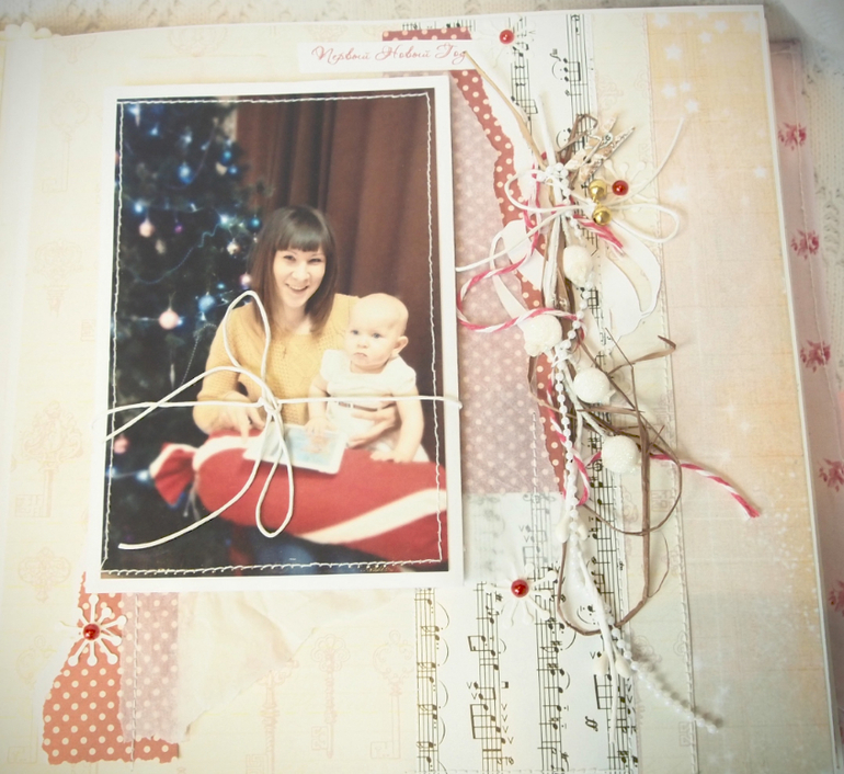 Альбом для Милославы