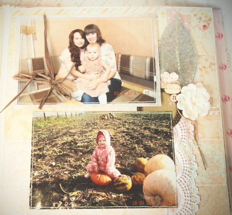 Альбом для Милославы