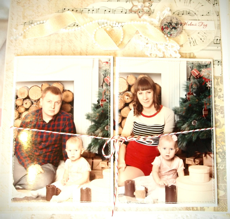 Альбом для Милославы