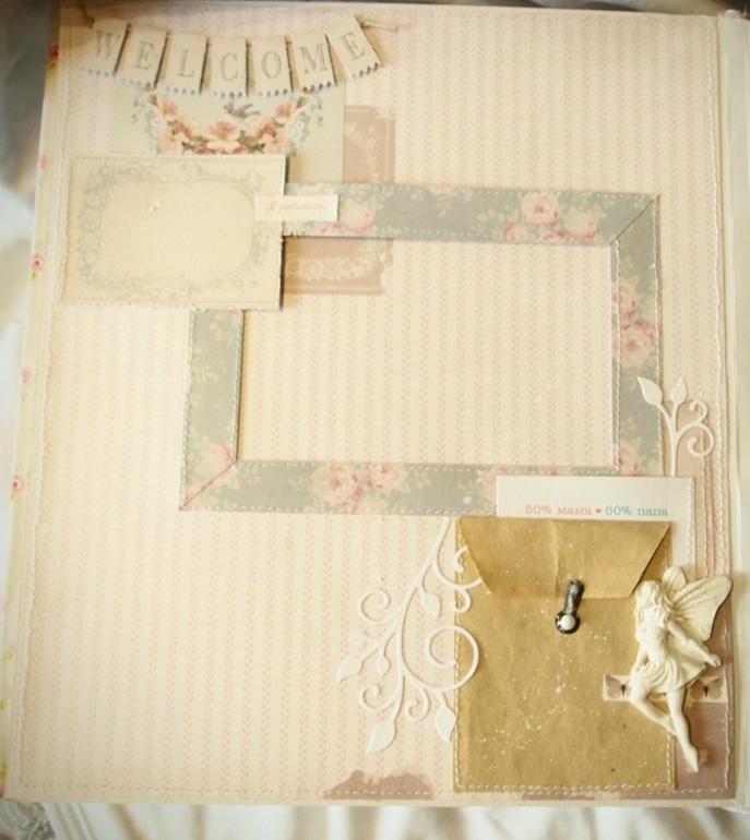 Нежный альбом для Анечки