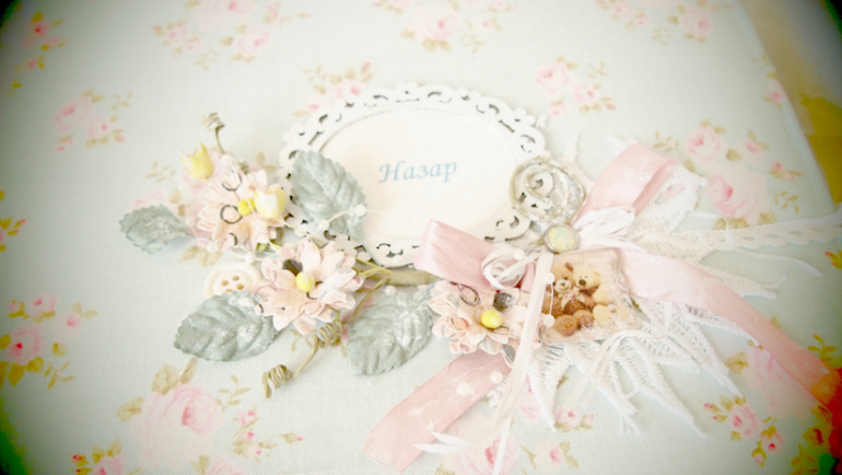 Альбом для малыша