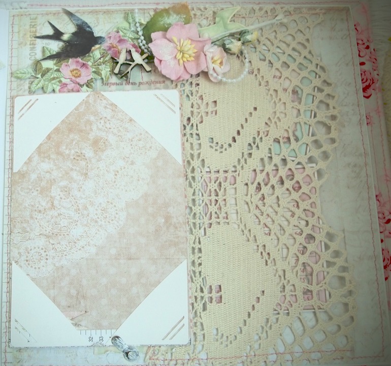 Альбом для Полины