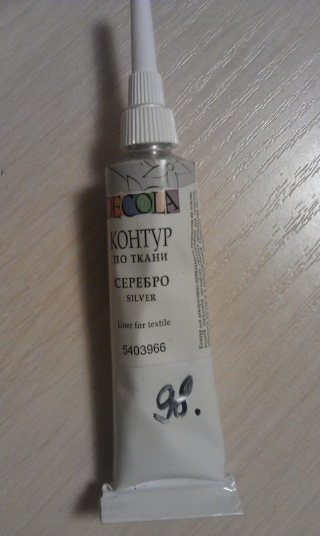 Продам или обменяюсь!