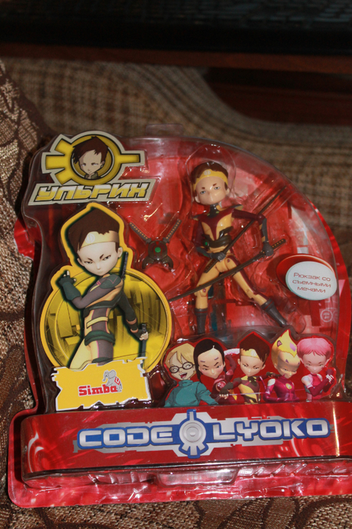 Супер предложение