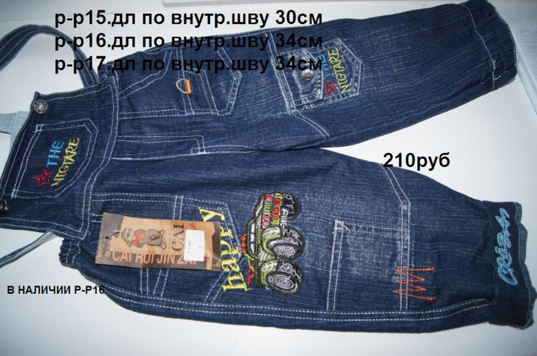 Дешевая Одежда Почтой Наложенным Платежом Доставка