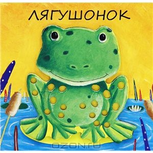 Любимые книги Алисы