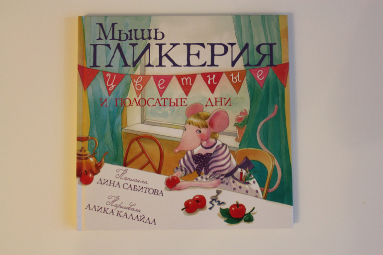 Книжный мир!