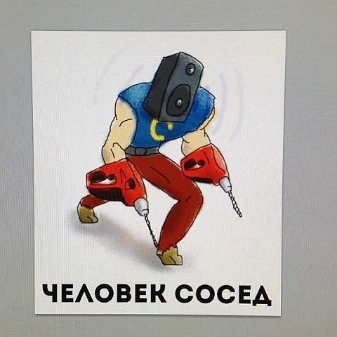 Минутка юмора:) Возможно, под баянчик:)