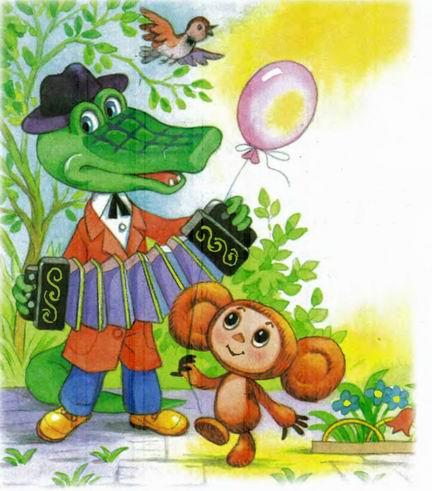 Голубой вагон