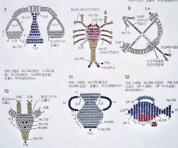 Миниатюрные фигурки из бисера