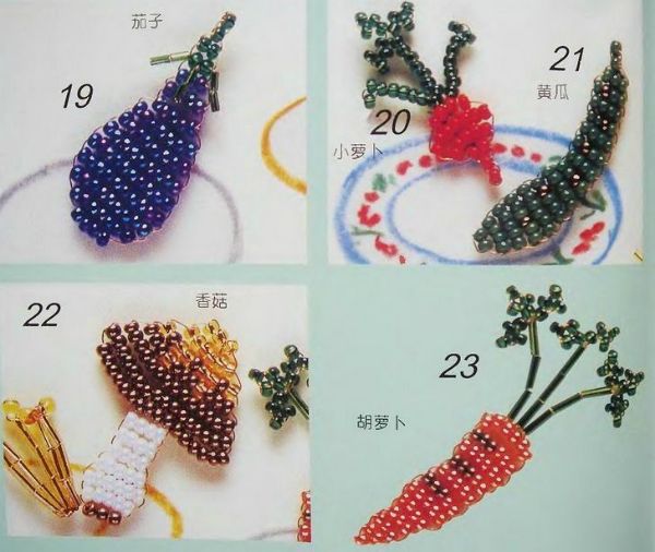 Миниатюрные фигурки из бисера