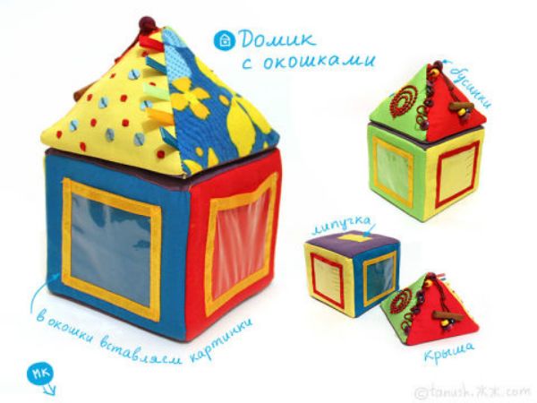 развивающие игрушки