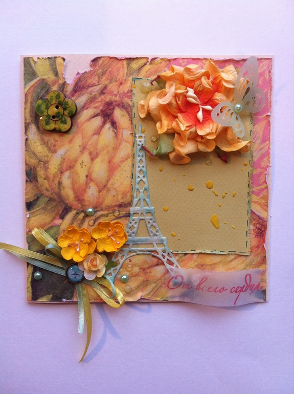 Открытки для женщин!