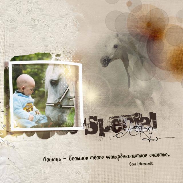 Про давно прошедшее...