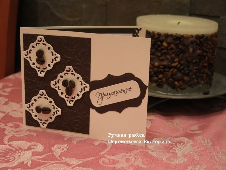 Открытки ручной работы