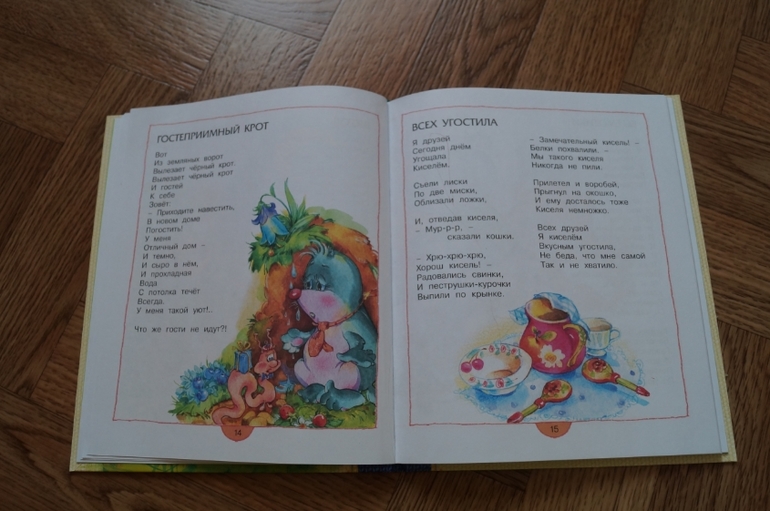 Наши новинки